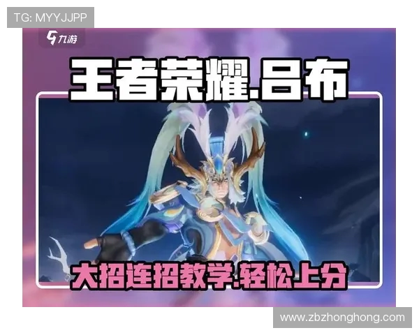 陈丽独家揭秘王者荣耀游戏技巧与心得分享助你快速提升战斗水平